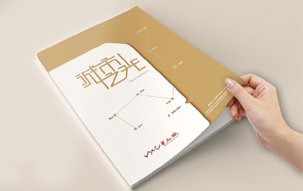 鄂州新材料产品画册